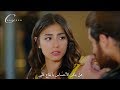 دم تك تك _ Düm tek tek || جان 🌸 سينام || can ve sanem مترجمة