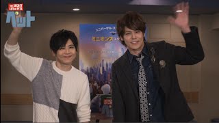 宮野真守が梶裕貴にドッキリ！／映画『ぺット』特別映像