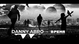 Danny Abro - Время