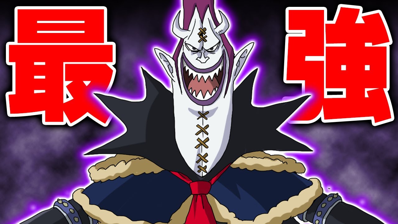 ワンピース考察 黒ひげ死亡説 黒ひげを倒す人物はあの人 ワンピースのラスボスの正体は One Piece考察 的youtube视频效果分析报告 Noxinfluencer
