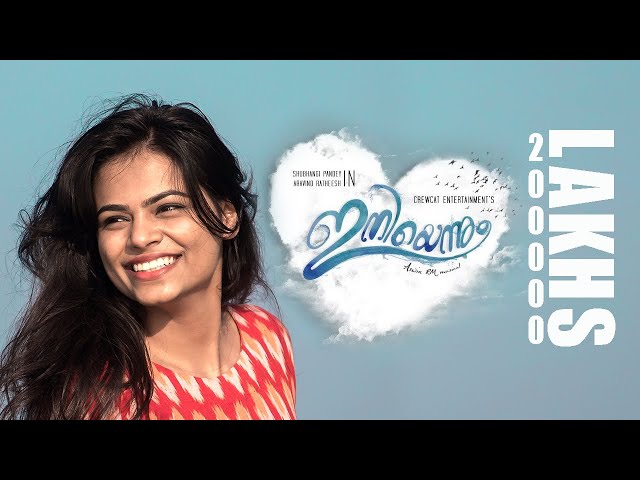 Iniyennum Malayalam Music Video HD | CrewCat Entertainment | Valentine's Day Special class=