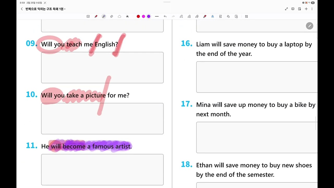 반복으로 익히는 독해연습 1권-25