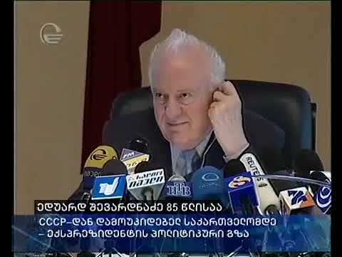 მიშა and ედუარდ