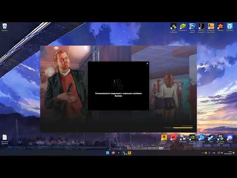 Решение проблемы с новый античитом RAGE MP