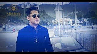 王敏德 Michael Wong -《Airways Of Love》 