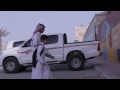 فيلم يجسد معاناة القبائل النازحه بالسعوديه