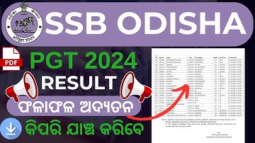 ssb odisha pgt result 2024 | how to check ssb odisha pgt result 2024 | mahir academy