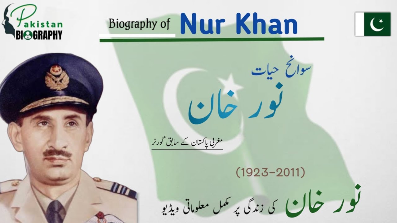 🇵🇰 Nur Khan Biography | Pakistan Military Aerial Leader | Hero of 1965 ...