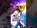 2025年11月最新スマスロ【L革命機ヴァルヴレイヴ2】圧倒的スピード感で革命的な爽快感⁉️ #パチスロ #新台 #スマスロ #スロット #ヴァルヴレイヴ