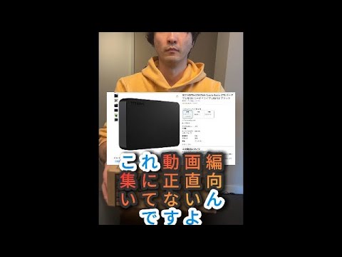これで動画編集が爆速に！Mac mini M4に内蔵SSDを外付けする完全ガイド