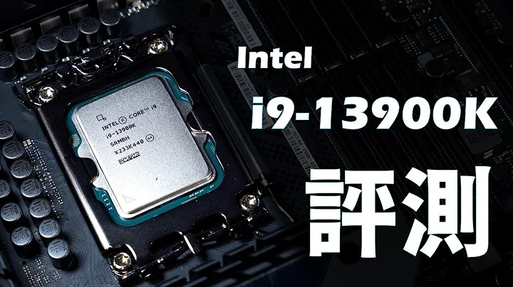 【Huan】 真强! 同时也看不到功耗的天花板.. Intel Core i9-13900K处理器评测 feat. ROG MAXIMUS Z790 EXTREME - 天天要闻