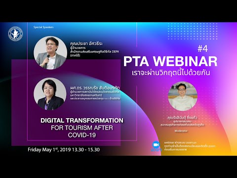 Webinar Digital Transformation for Tourism after Covid-19 | PTA Academy