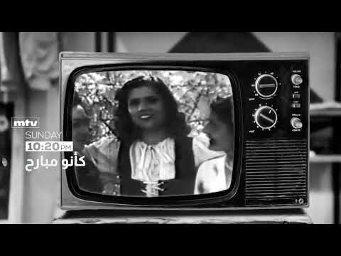 Ka Anno Mbareh Sabah S Early Beginnings Dr M Zibawi كانو مبارح د محمود زيباوي عن بدايات صباح