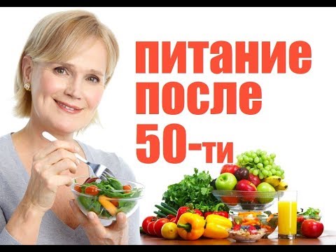 Клеточное питание -