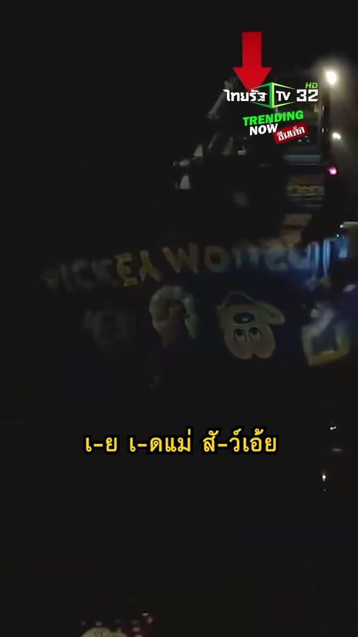 เกือบเหลือแค่ชื่อ! หนุ่มขับรถเจอแบคโฮไม่มีไฟท้าย เฉียดหวิดชนดับ