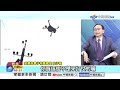 無人機條例朝野4版本付委! 名嘴曝"綠友友廠商內幕"?!│中視新聞 20260703