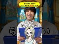 自分と同じ年齢のワンピースのキャラに転生できたら転生する???