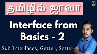 Java in Tamil - Interface from Basics- 2 -Sub Interfaces, Getter, Setter - Muthuramalingam-Payilagam