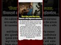 #short #shortsvideo #shortsnews