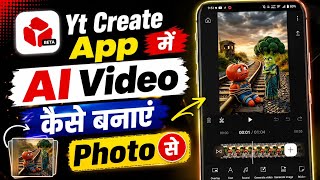 Yt Create me Image to Video Kaise Banaye | Yt Create App me Photo se Video Kaise Banaye  screenshot 3