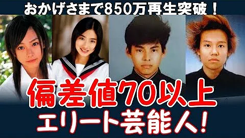 تحميل 小卒 芸能人 Mp4 Mp3