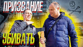Паршивые насекомые должны сдохнуть! Хорошая работа, но денег мало / ТИХИЙ