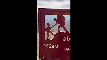 Iran Comedy Mountaineering مشهد كوهنوردي طنز چناران قله 