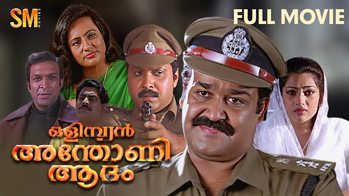 Olympian Anthony Adam Full Movie | Mohanlal | Jagathy SreeKumar | Malayalam Full Movie | Movie