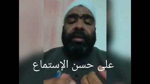 الشيخ حسين عطا.  شرح مقاصد سورة الاعراف لتسهيل التدبر والحفظ