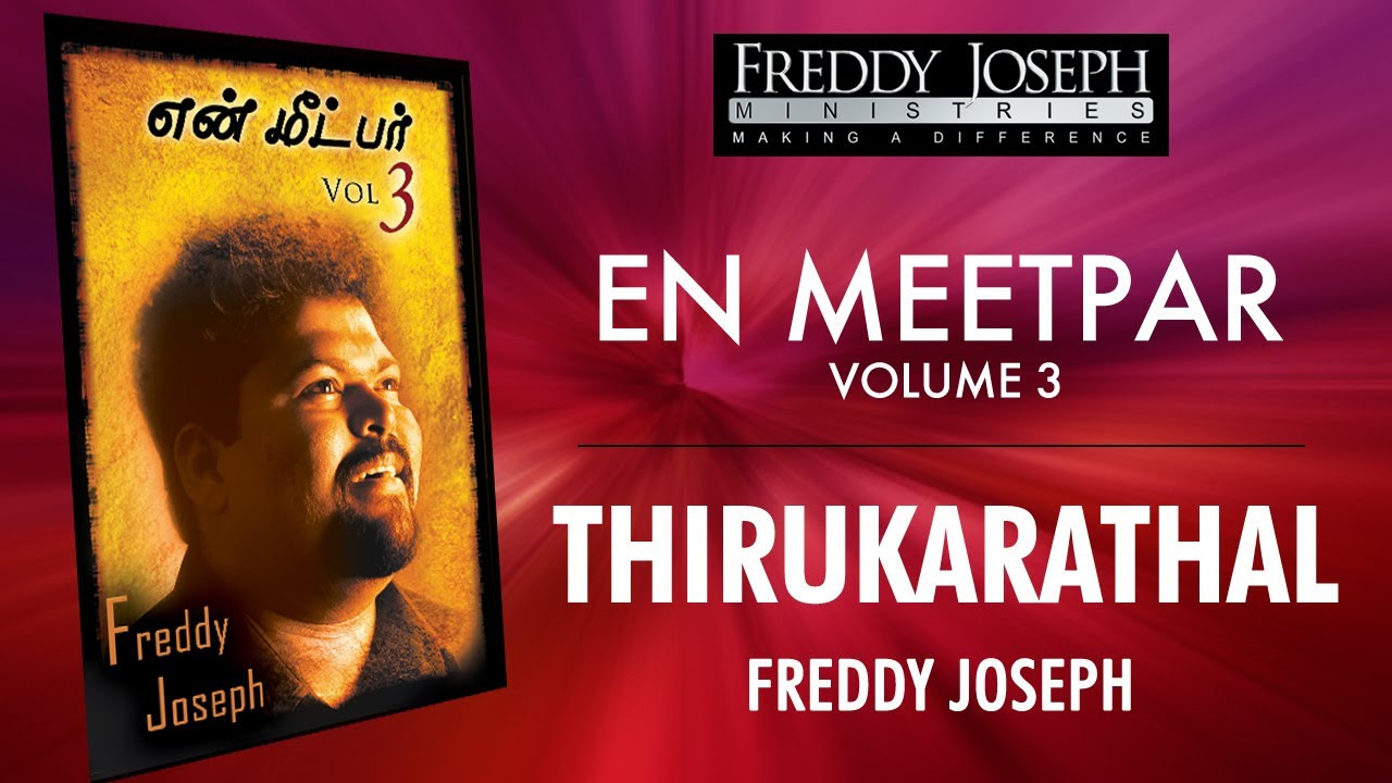 Thirukarathal   En Meetpar Vol 3   Freddy Joseph