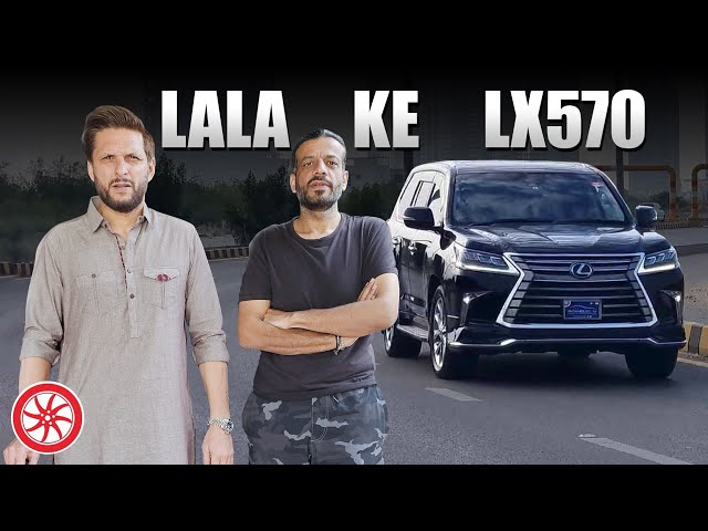 Shahid Afridi Ka Lexus LX570 aur Suneel Munj class=
