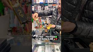 Virtu Phone Price Dropped 2000Rs Only