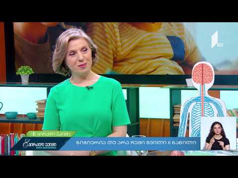 📌რამდენად მნიშვნელოვანია მშობლის როლი ბავშვის განვითარებისთვის?