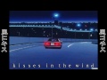 Miniature de la vidéo de la chanson Kisses In The Wind