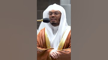 إلا ابتغاء وجه ربه الأعلى ~ تلاوة بديعة للشيخ ياسر الدوسري من صلاة العشاء-اليوم التلاوة كاملة بالوصف