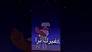 النيك توك