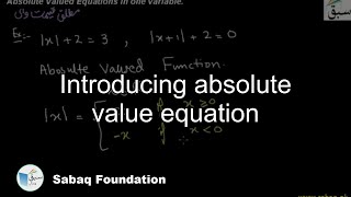 Introducing absolute value equation, Math Lecture | Sabaq.pk