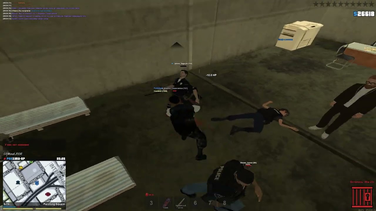 [proxima-rp.ru] Удочка - состав ЛСПД