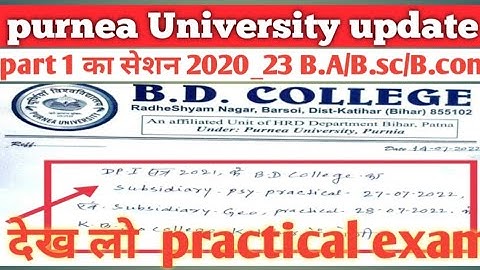 purnea University update||part 1ka practical exam||session 2020_23 ka B.A/B.sc/B.com जल्दी से देख लो