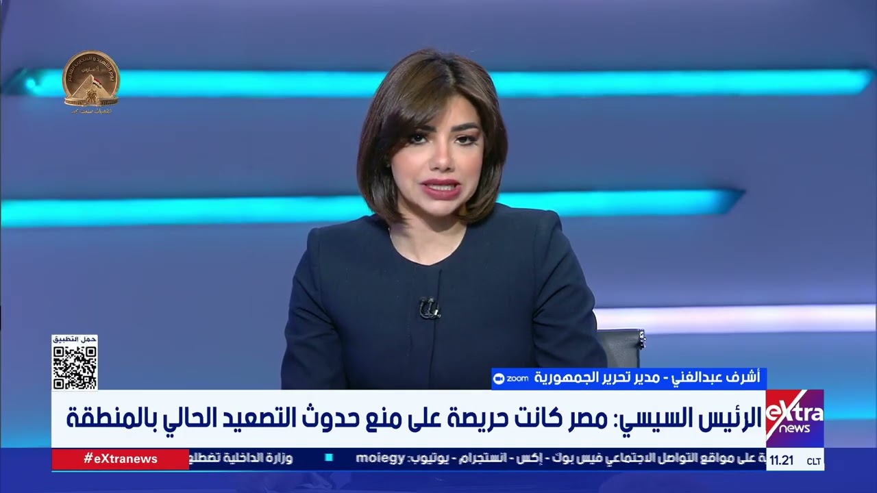 أشرف عبد الغني يستعرض أهم رسائل الرئيس السيسي خلال حفل إفطار الأكاديمية العسكرية