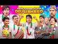 Nepali Teacher को घरमा Deusi Bhailo 😂 | Tihar Comedy Video 2082 | Manoj KDL Vines”