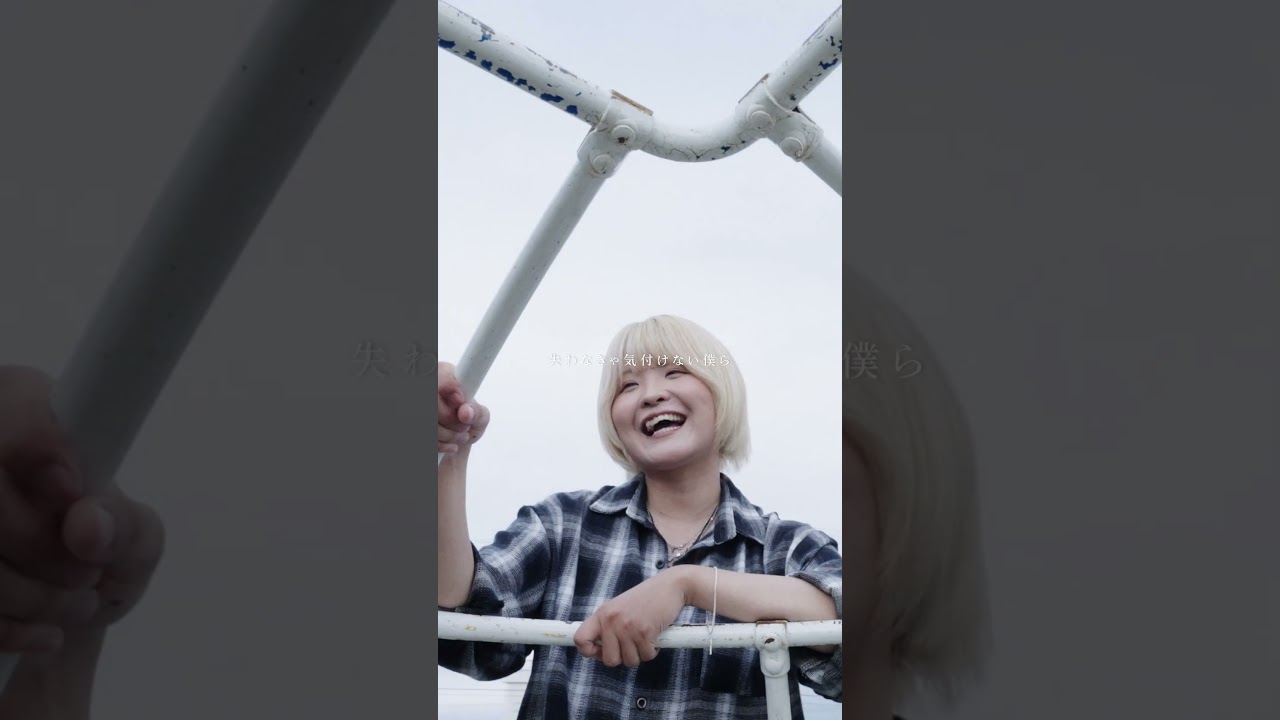 She Side Ship「ライク・ア・ラブ」 #shorts