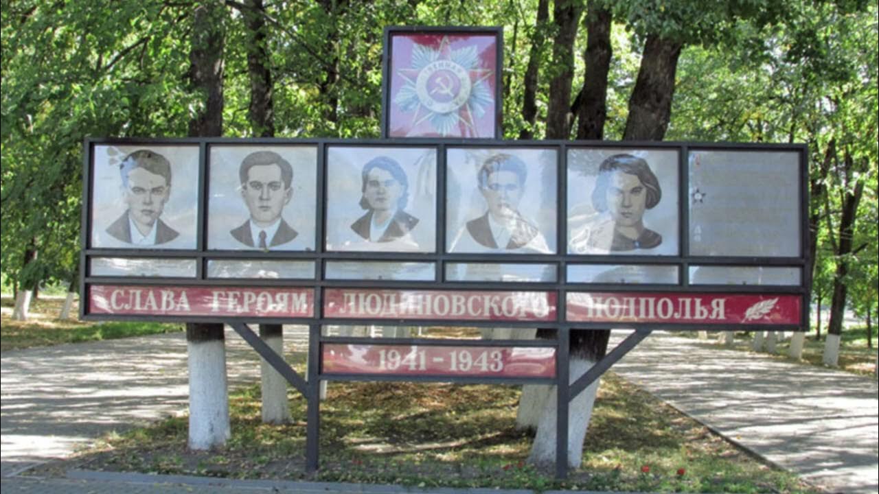 Г людиново калужская область. Людиново площадь победы. Площади города людиново. Людиново площадь победы. Фонтан людиново.