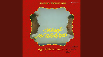 Oru Poonga Vanam