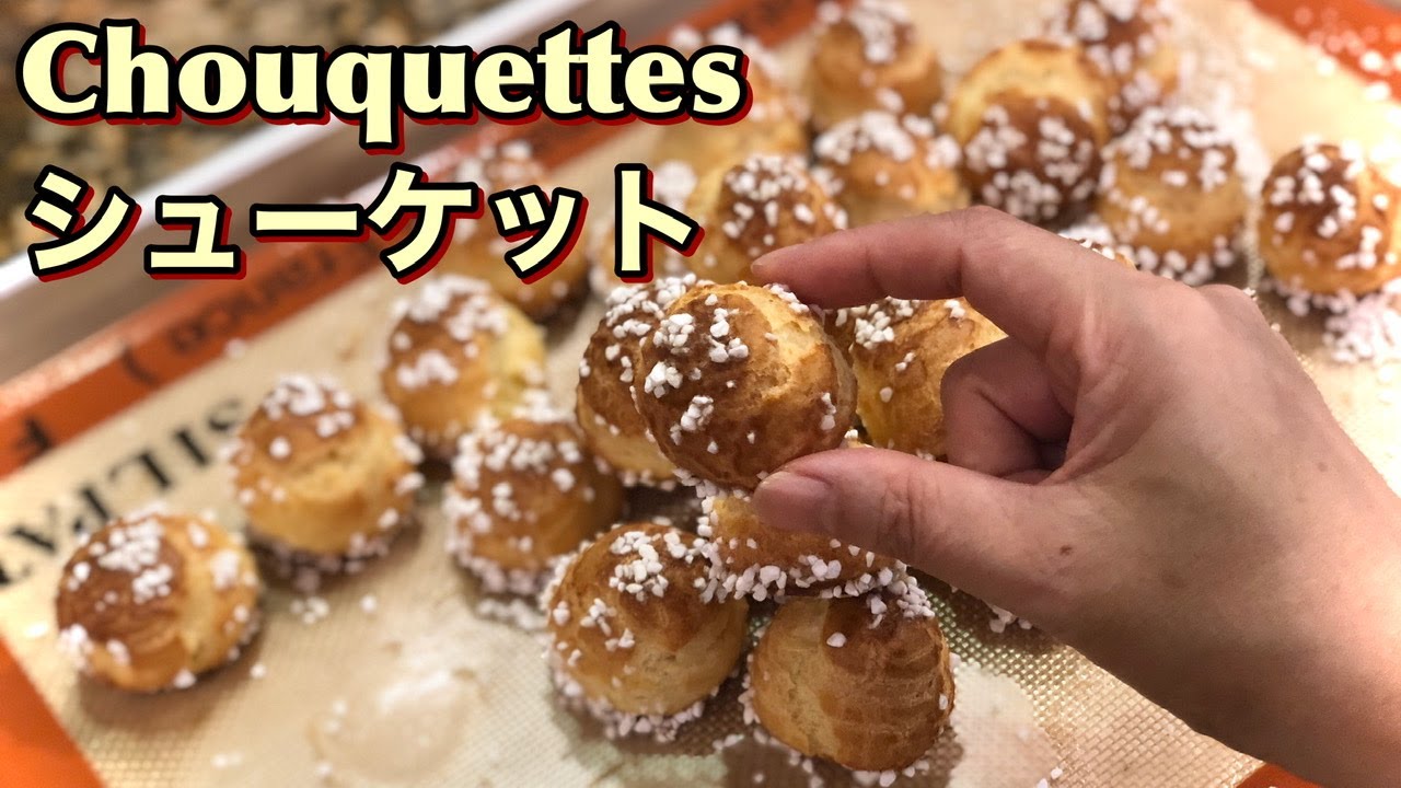 Chouquettes シューケット Youtube