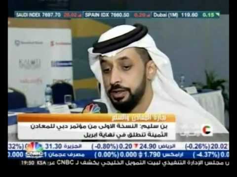 rent in dubai dubizzle DMCC Executive Chairman Ahmed bin Sulayem on Dubai's position as leading gold trading hub
