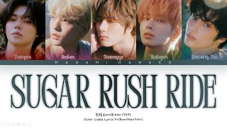 {VOSTFR} TXT (투모로우바이투게더) - 'Sugar Rush Ride' (Color Coded Lyrics Français/Rom/Han/가사)