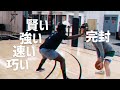 NBAトップディフェンダーによる1on1