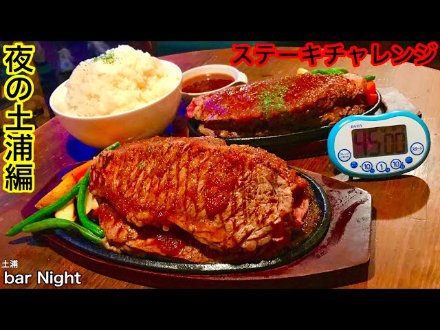 【半ライス大盛り】 大食い】超巨大タコライス（6kg）のチャレンジメニューは