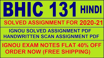 BHIC 131 in HINDI Solved Assignment 2020-21 PDF @20rs / IGNOU EXAM NOTES, Guides 40% Flat.